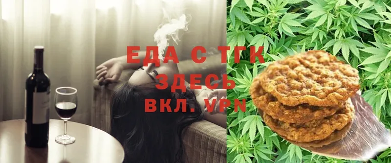 где купить наркотик  Дегтярск  Canna-Cookies конопля 